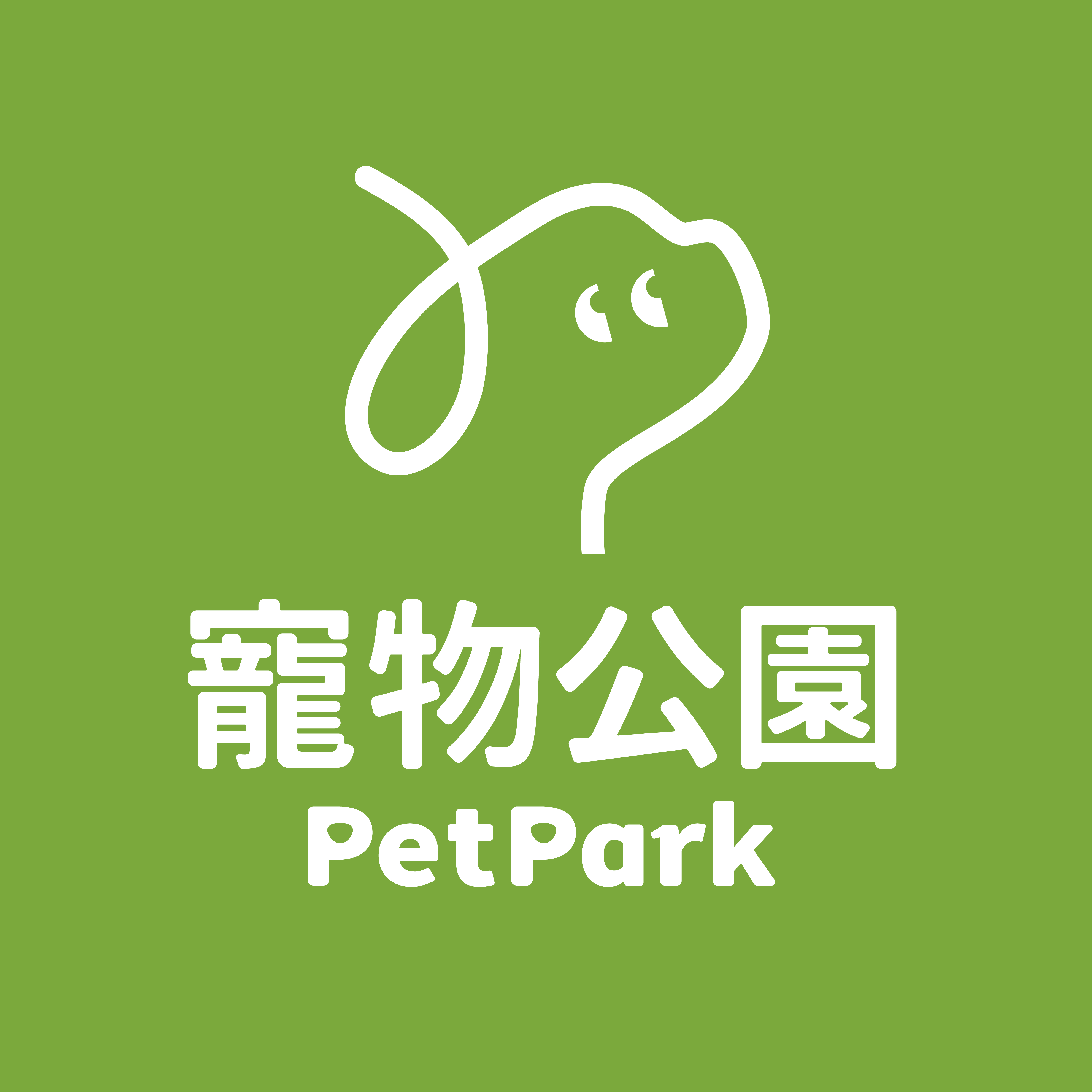 萬達寵物事業股份有限公司 LOGO